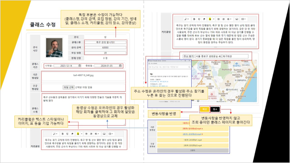 프로젝트 ppt