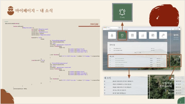 프로젝트 ppt