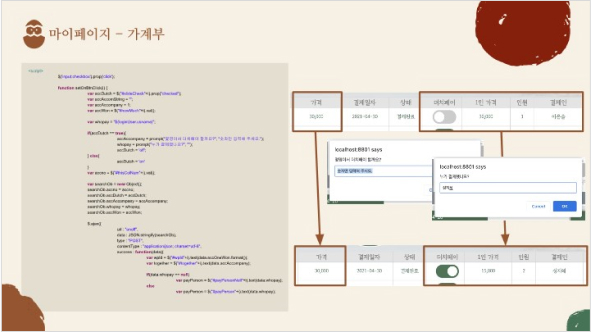 프로젝트 ppt