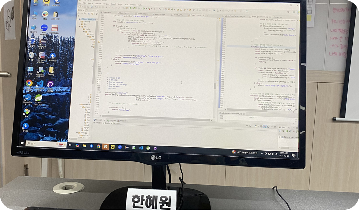 졸업생인터뷰 사진