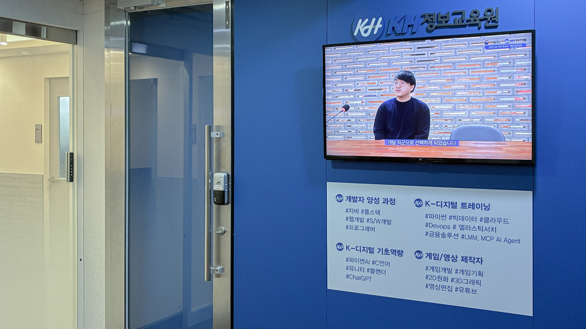 5층 입구