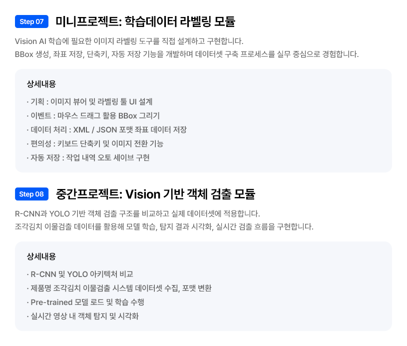Step 07 - 08