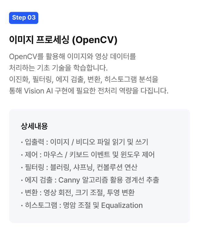Step 03