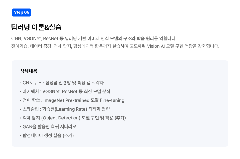 Step 05