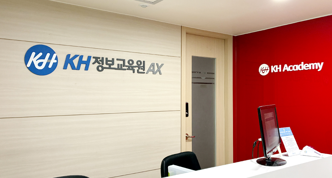 강남점 1관 3층 인포데스크