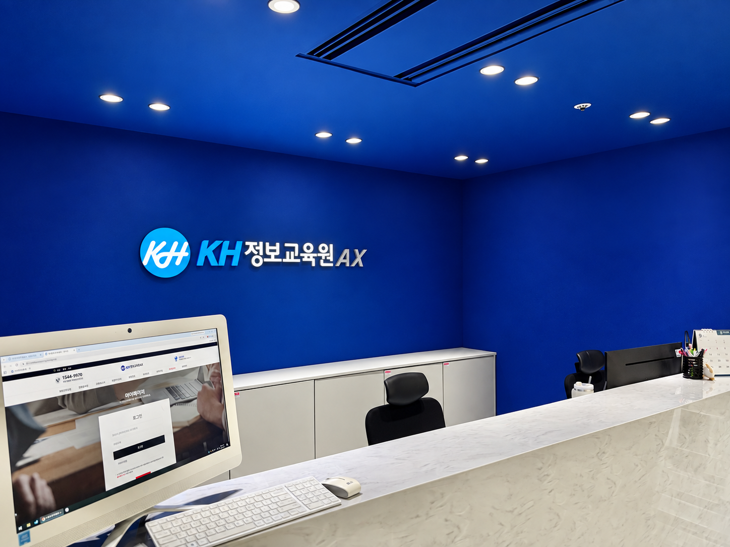 인포데스크