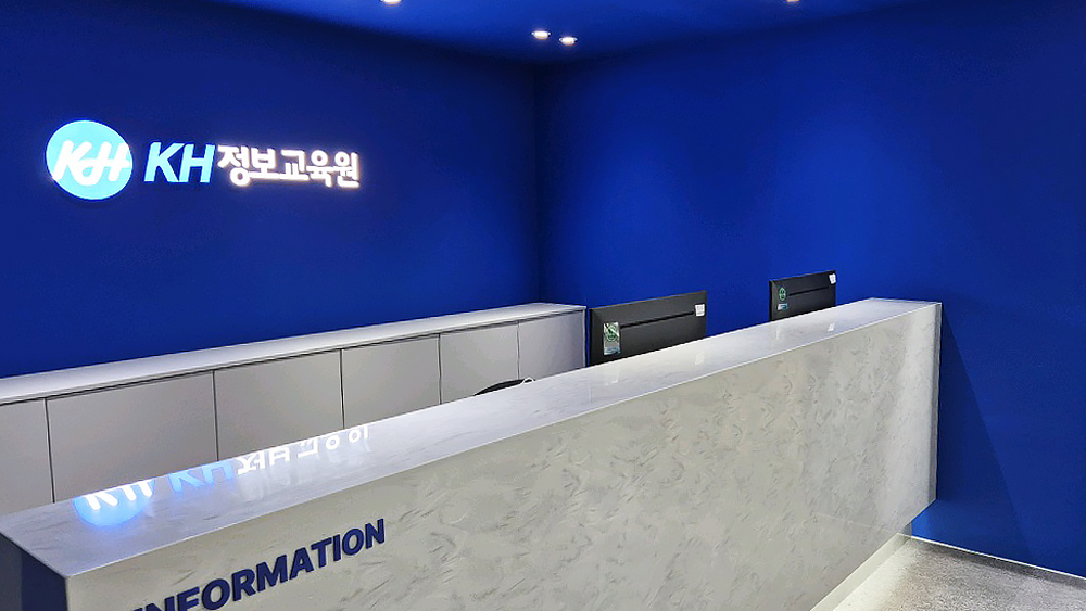 상담실