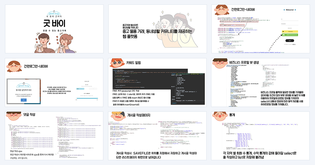 1783318248_6a4b46e8f0abe.png