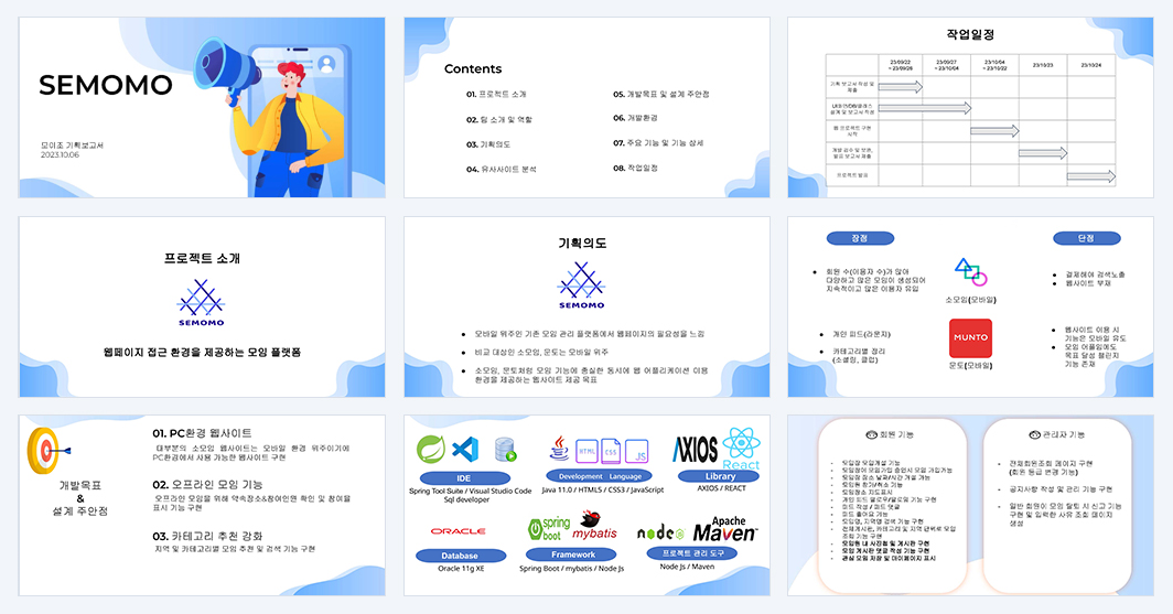 1783919727_6a54746f86bbd.png