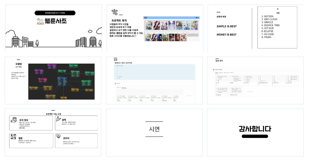 1783992619_6a55912bea332.png