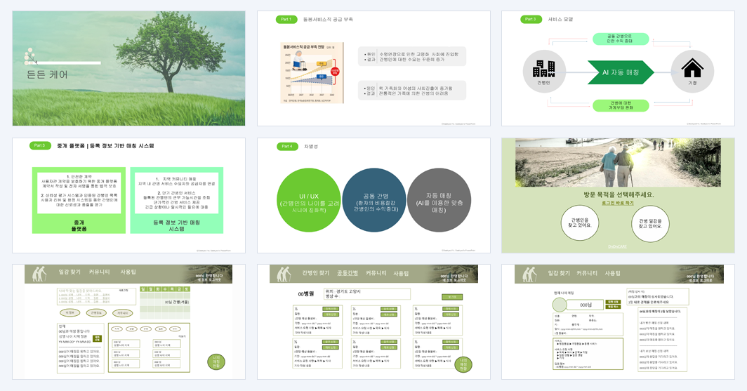 1783995569_6a559cb1eff18.png
