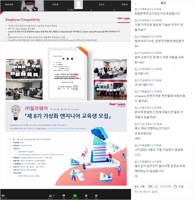 Smart CloudPortal