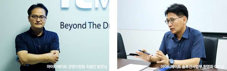 경영지원팀 최철민 팀장, 솔루션 사업부 현영화 이사