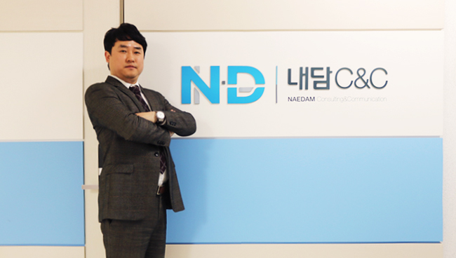 내담씨앤씨 김선갑 부장