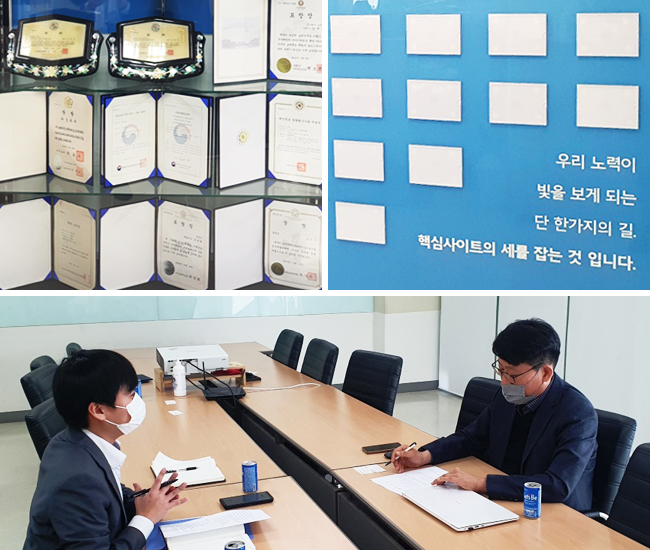 (주)소만사 실내공간 및 회의장면