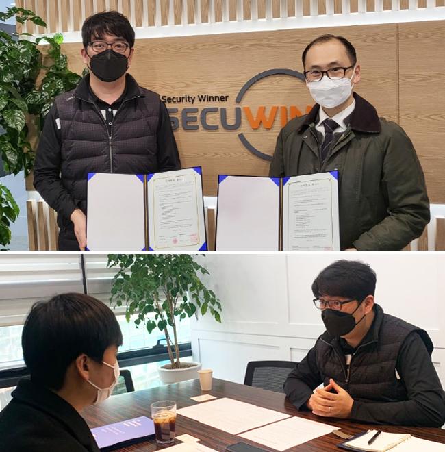 씨큐윈과 KH정보교육원간의 협약서 및 인터뷰 장면