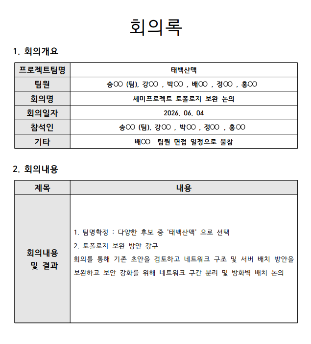 발표자료 상세페이지2