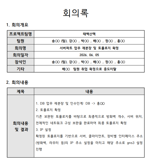 발표자료 상세페이지3