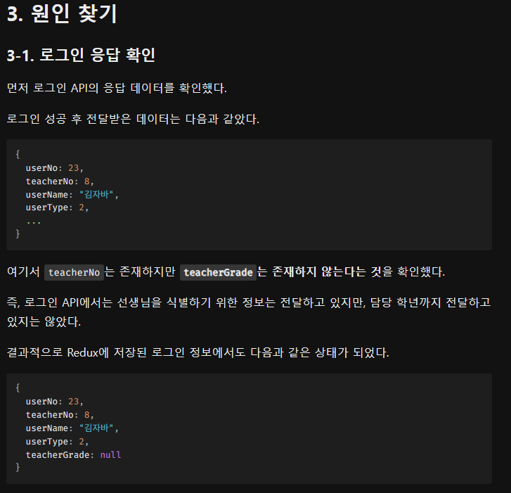 졸업생 인터뷰_김성민 공부 흔적 이미지