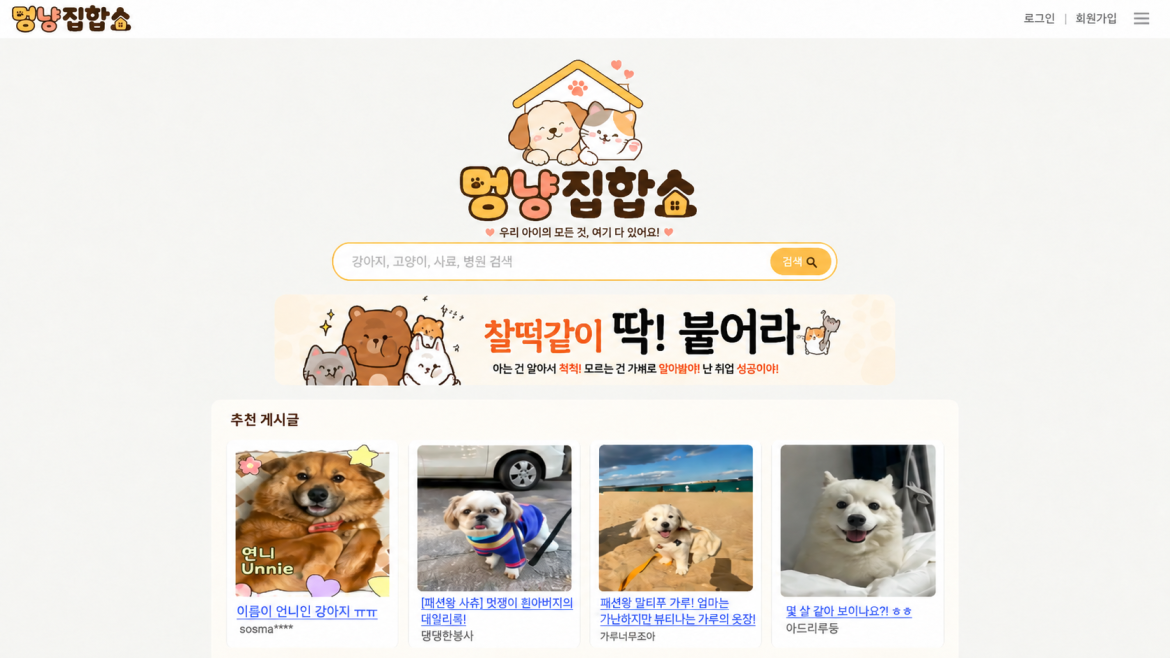 발표자료 섬네일