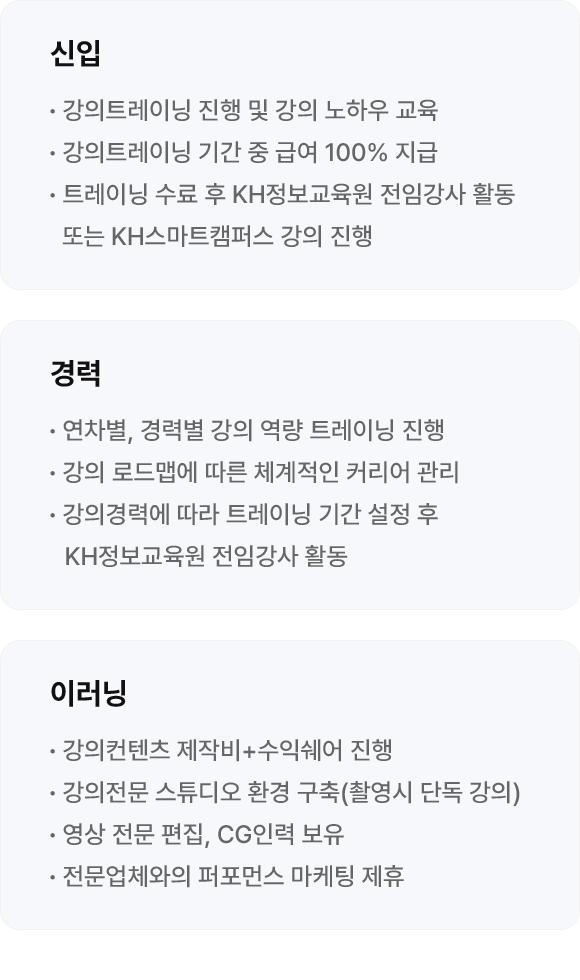 강사지원