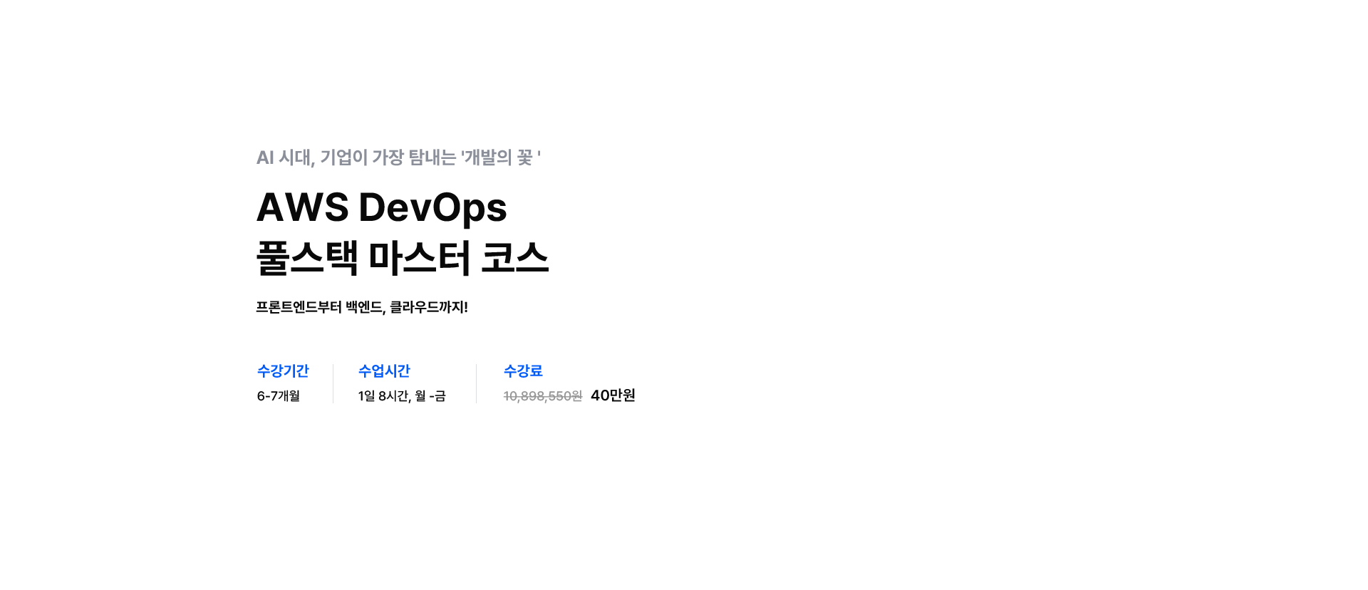 courseJava 이미지