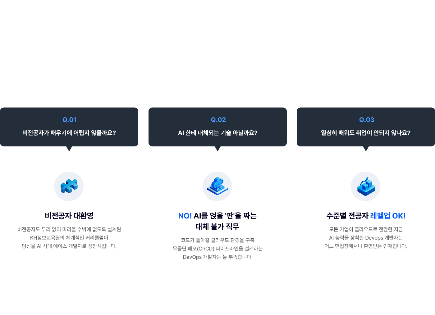 courseAWS 이미지
