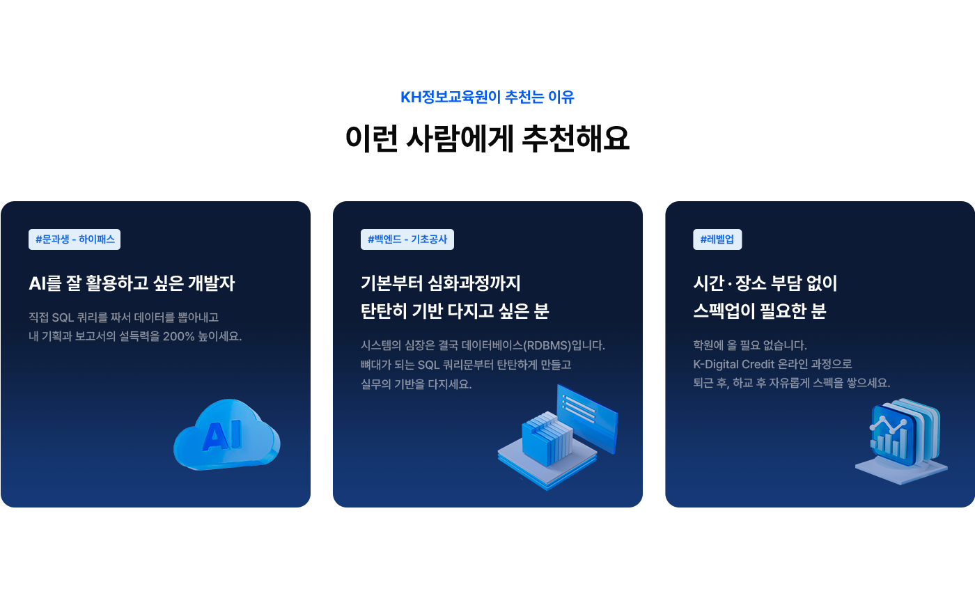 courseDb 이미지