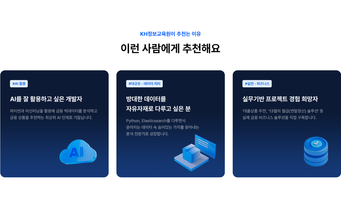 coursePython 이미지