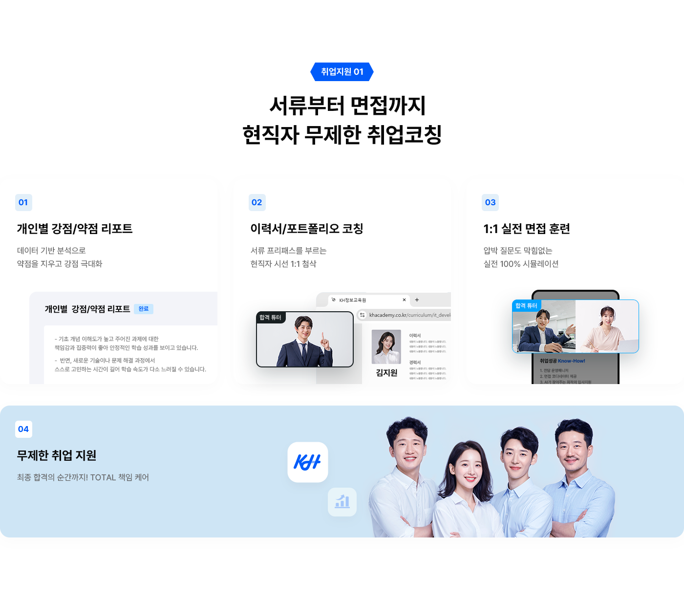 coursePython 이미지