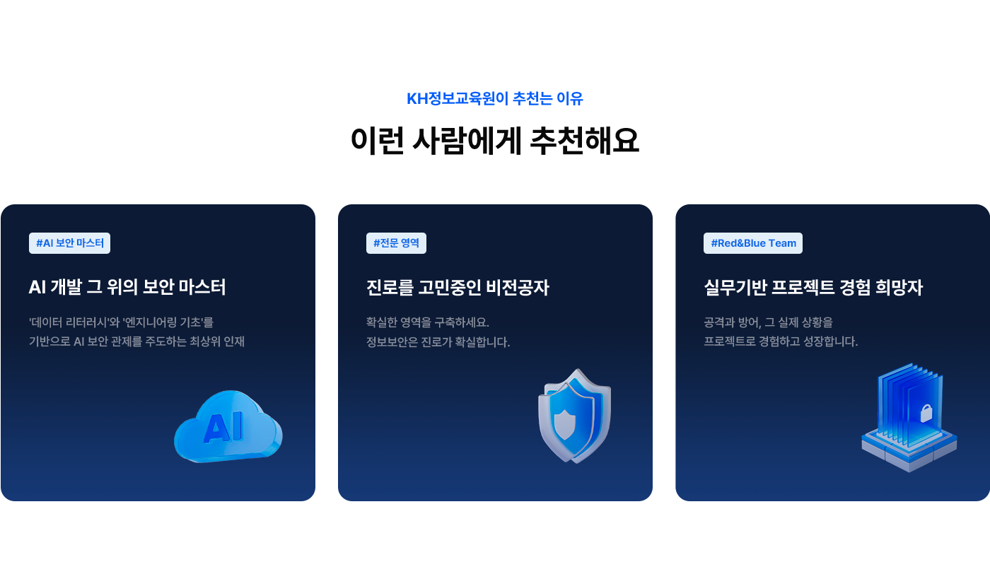 courseSecurity 이미지