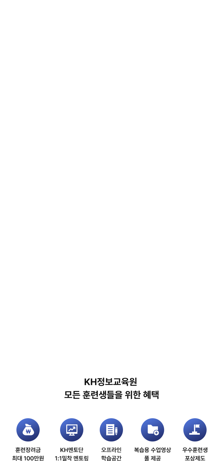 courseJava 이미지