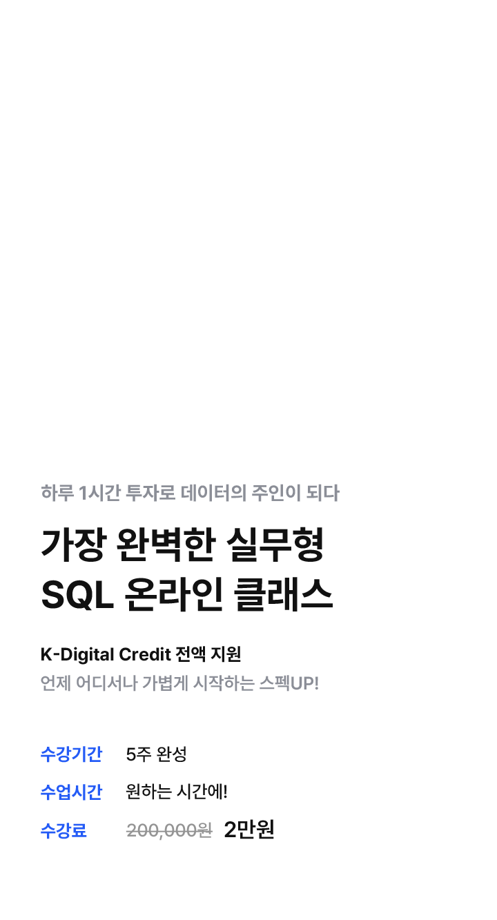 courseJava 이미지