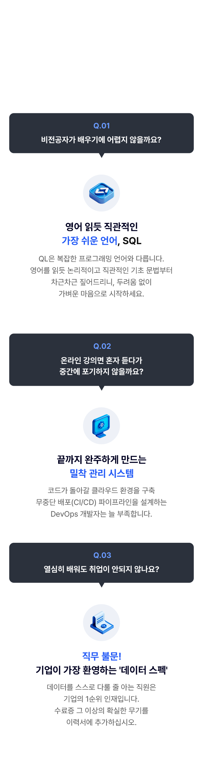 courseDb 이미지