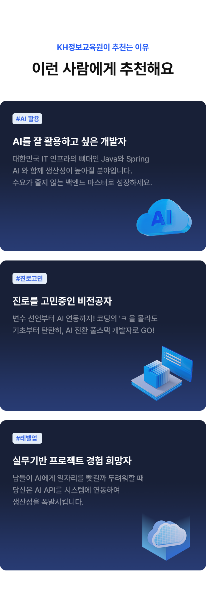 courseJava 이미지