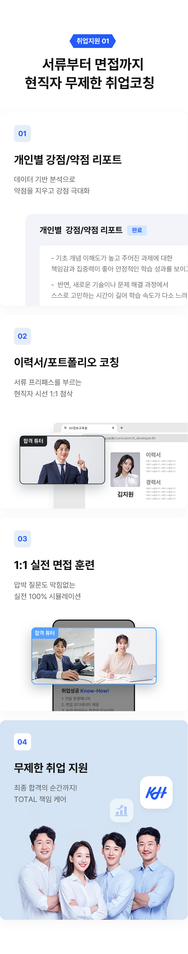 courseJava 이미지