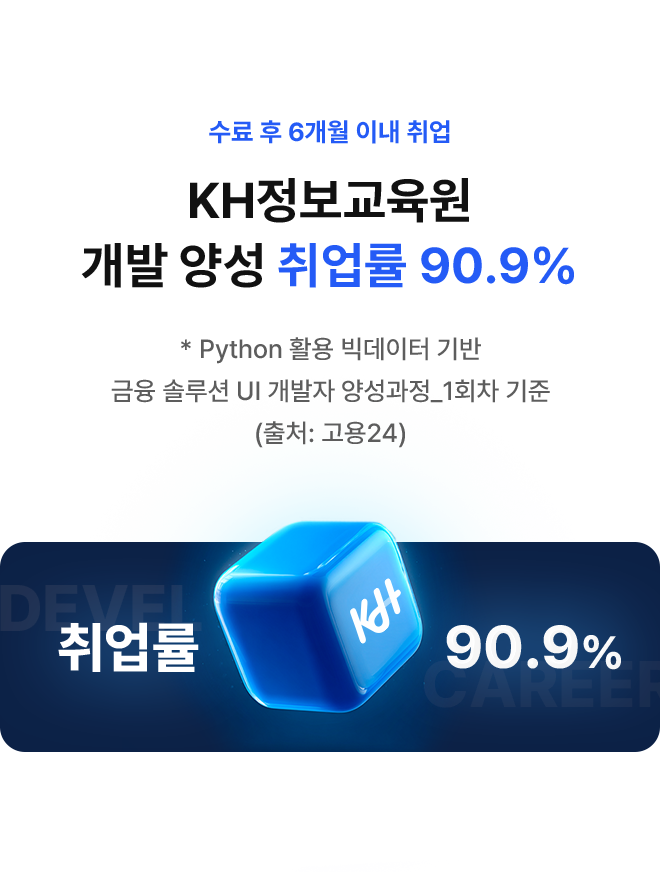 coursePython 이미지