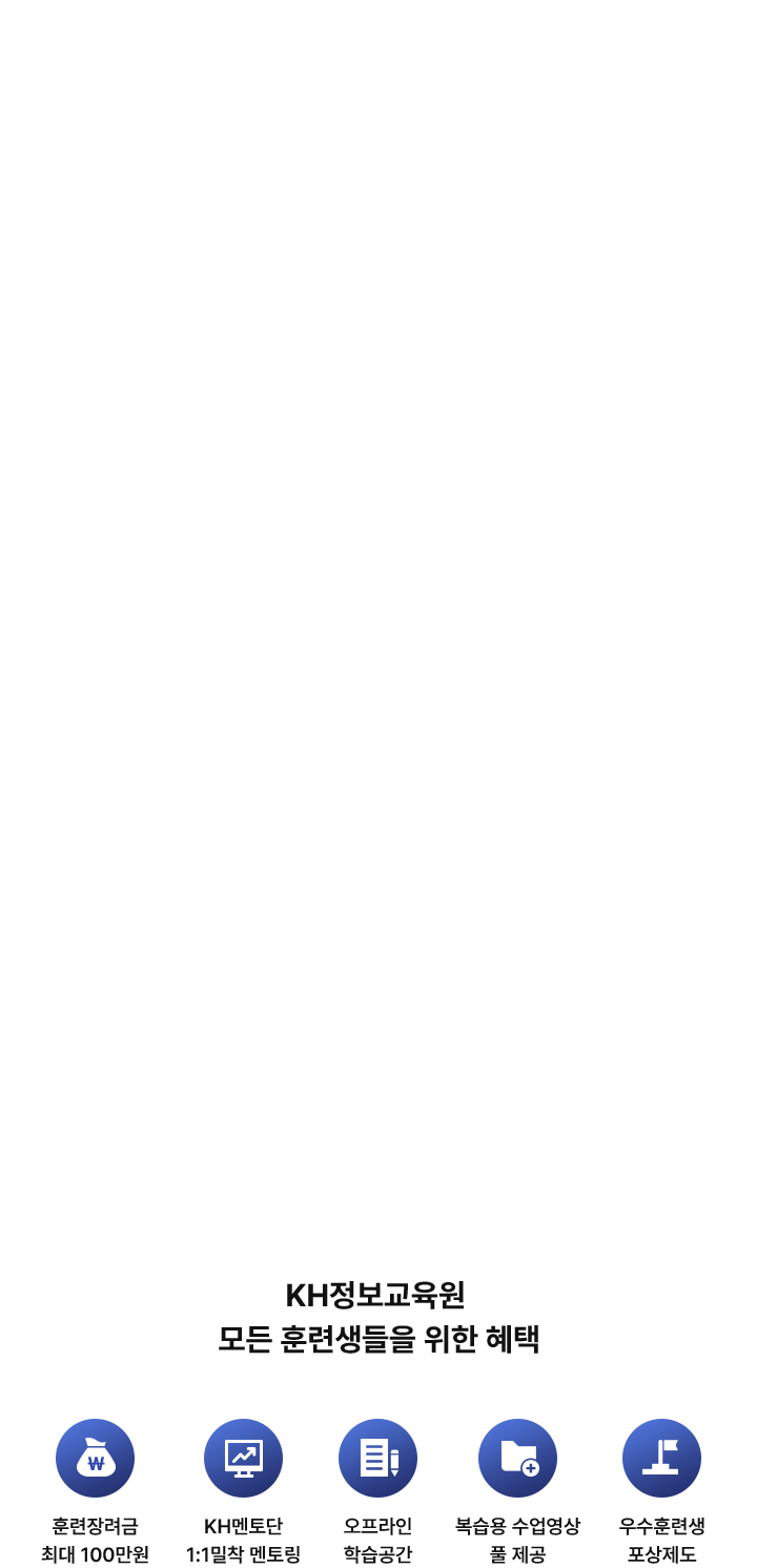 courseSecurity 이미지