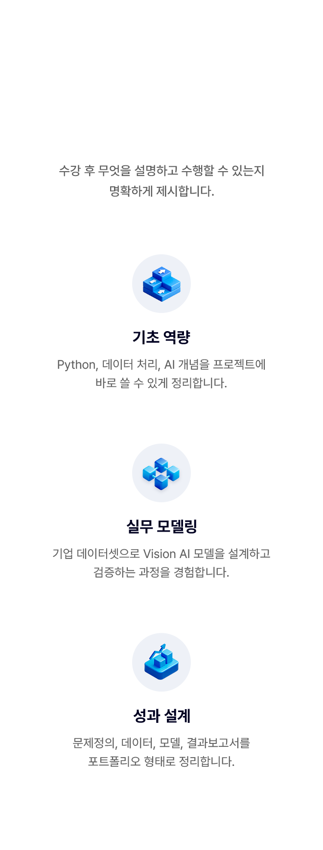 courseVision 이미지