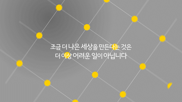 최종 마무리 및 취업