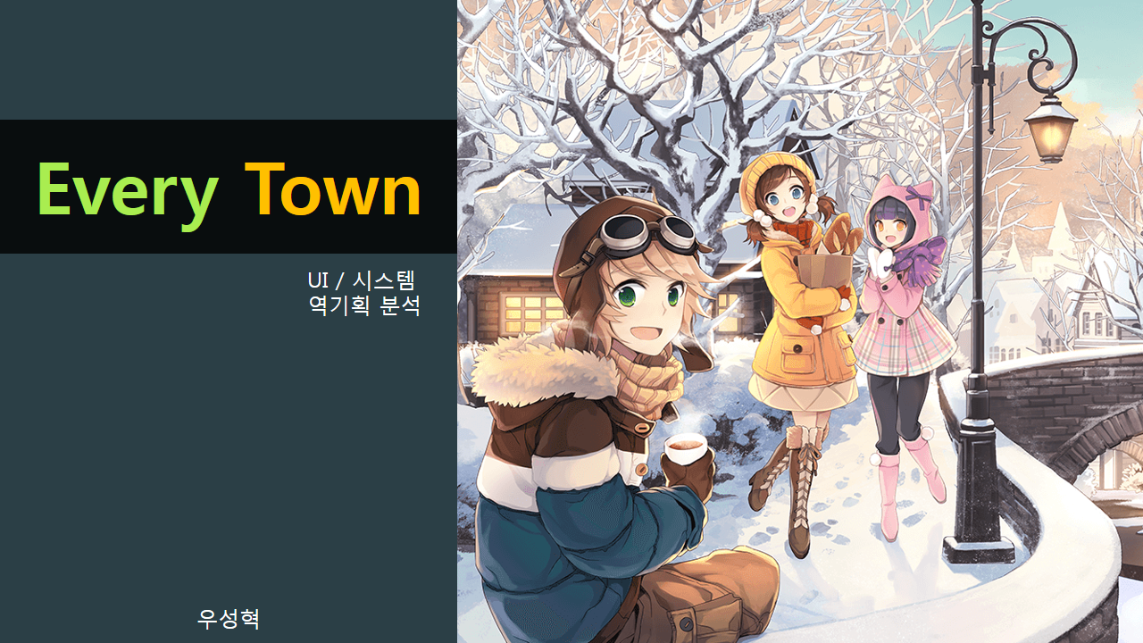 프로젝트 이미지