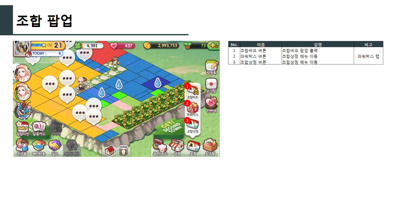 프로젝트 이미지