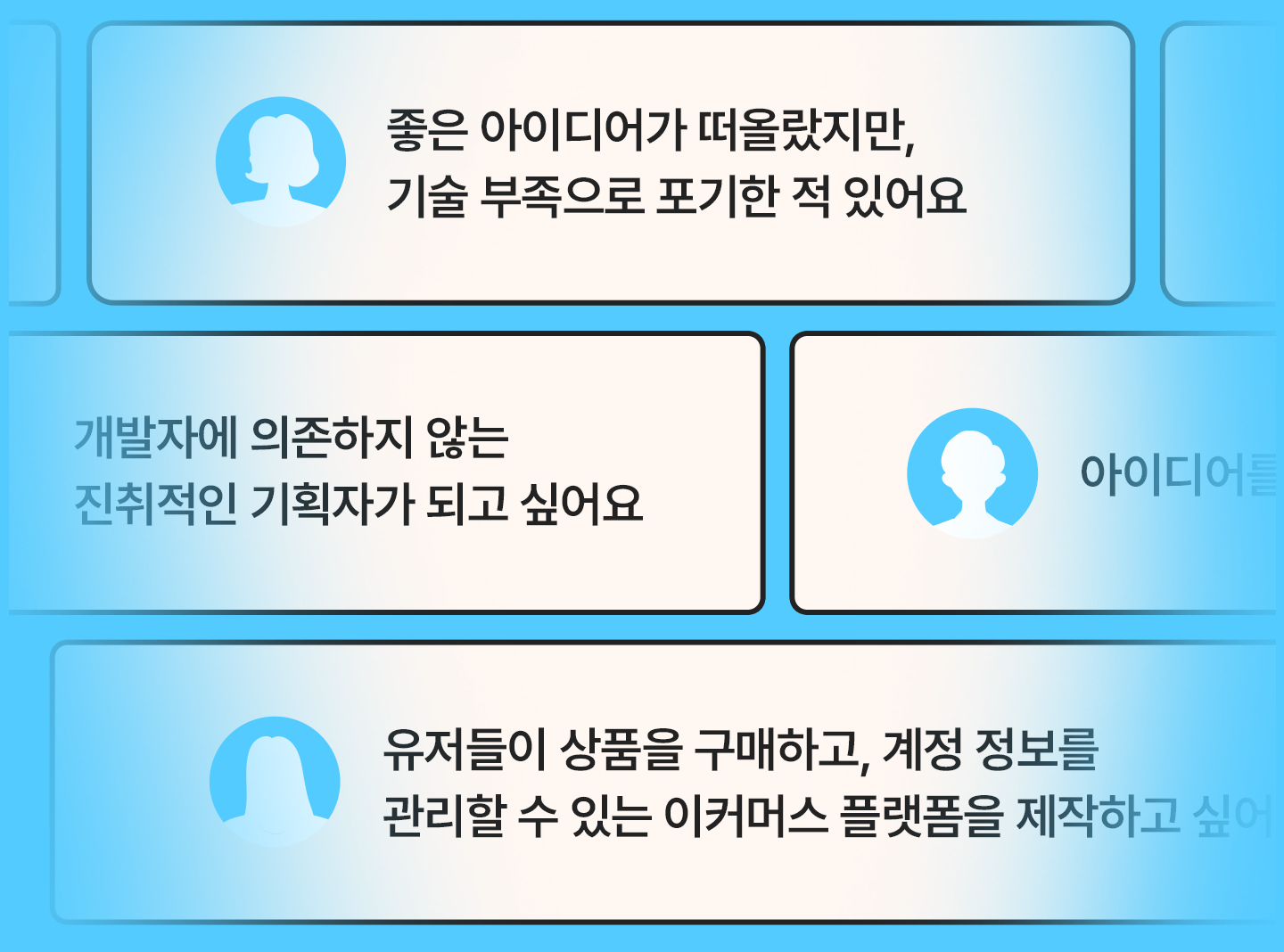 말풍선