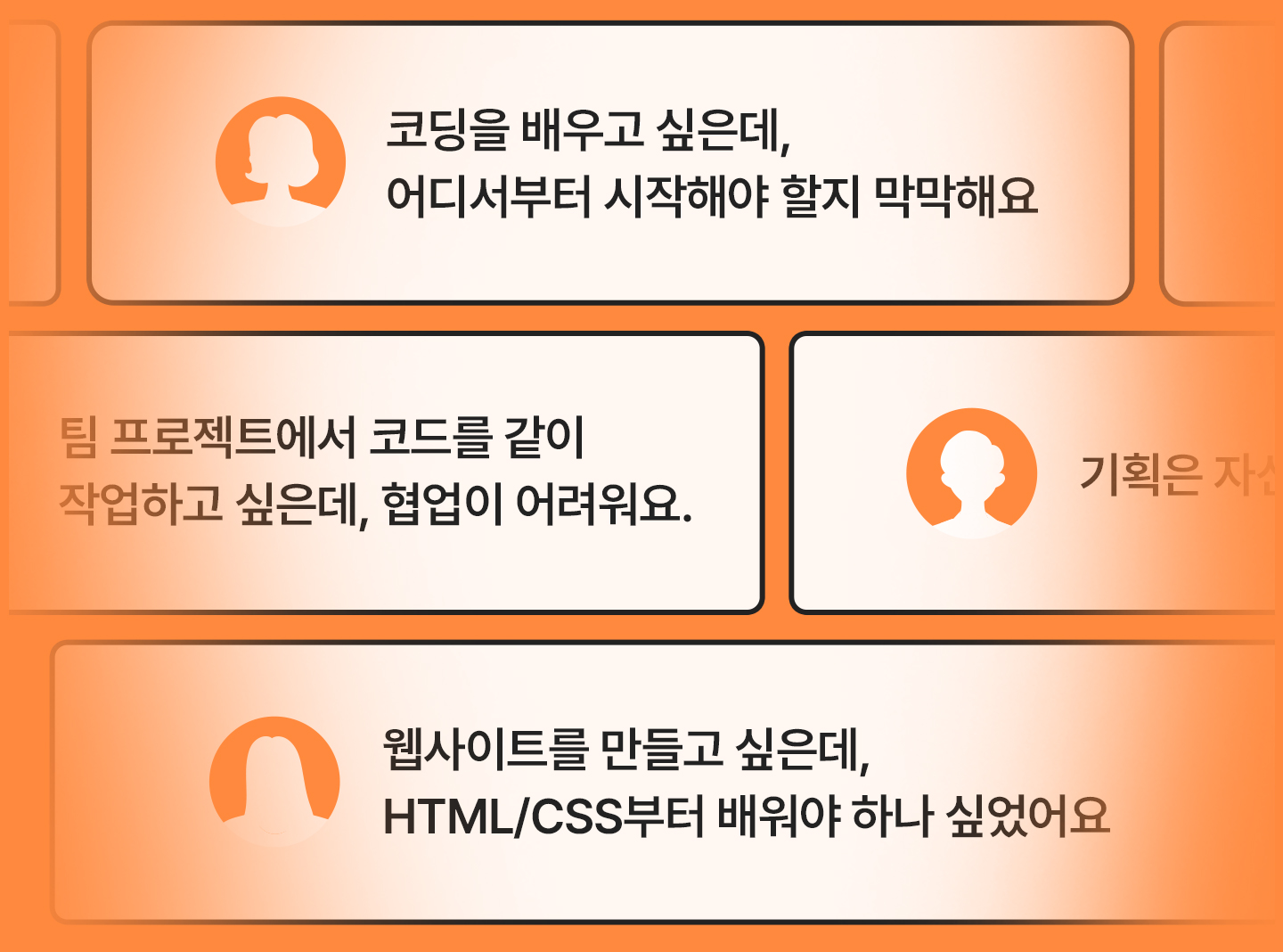말풍선