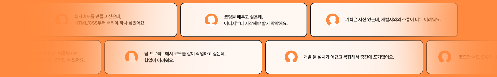 말풍선
