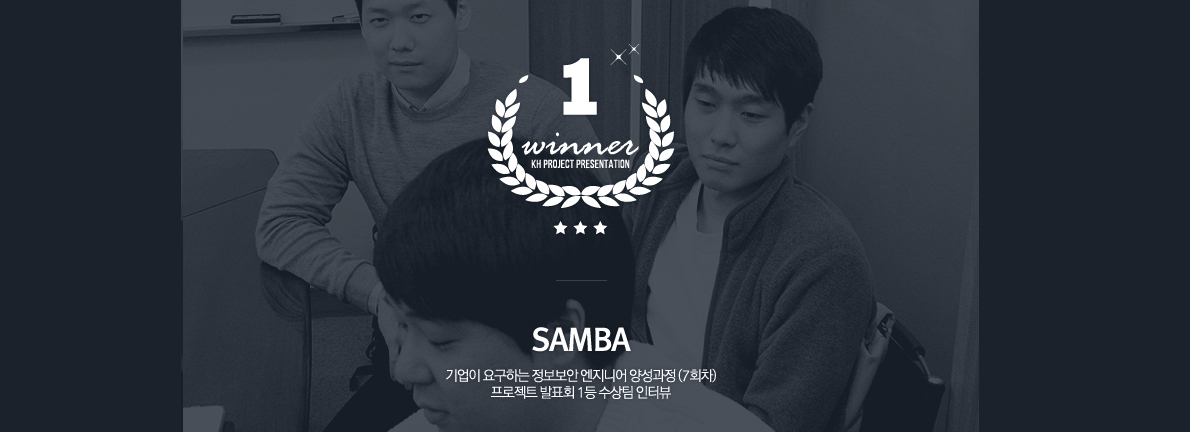 졸업생 인터뷰 수료생