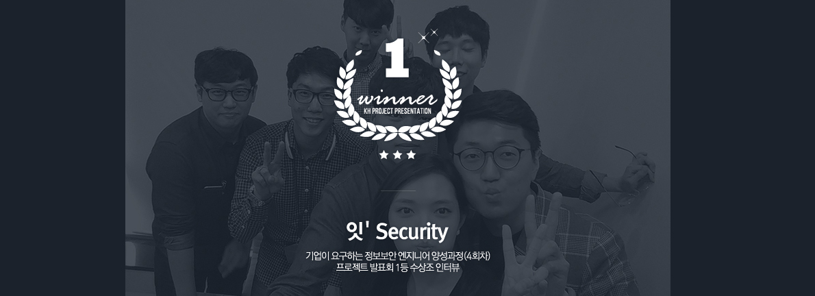 졸업생 인터뷰 수료생