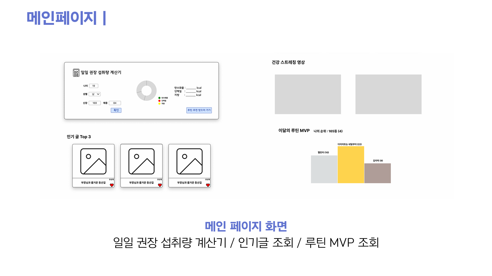 프로젝트 ppt