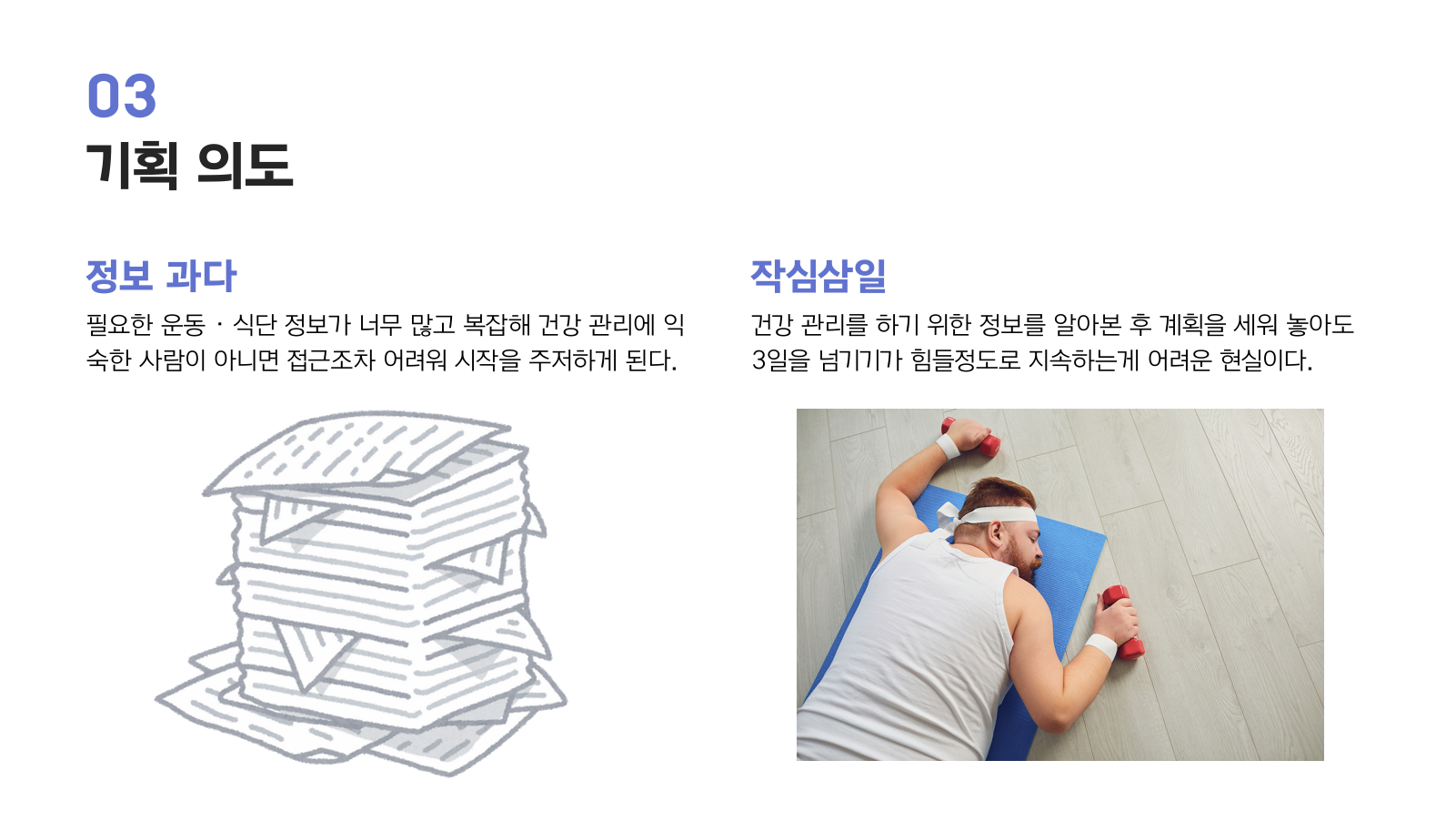 프로젝트 ppt