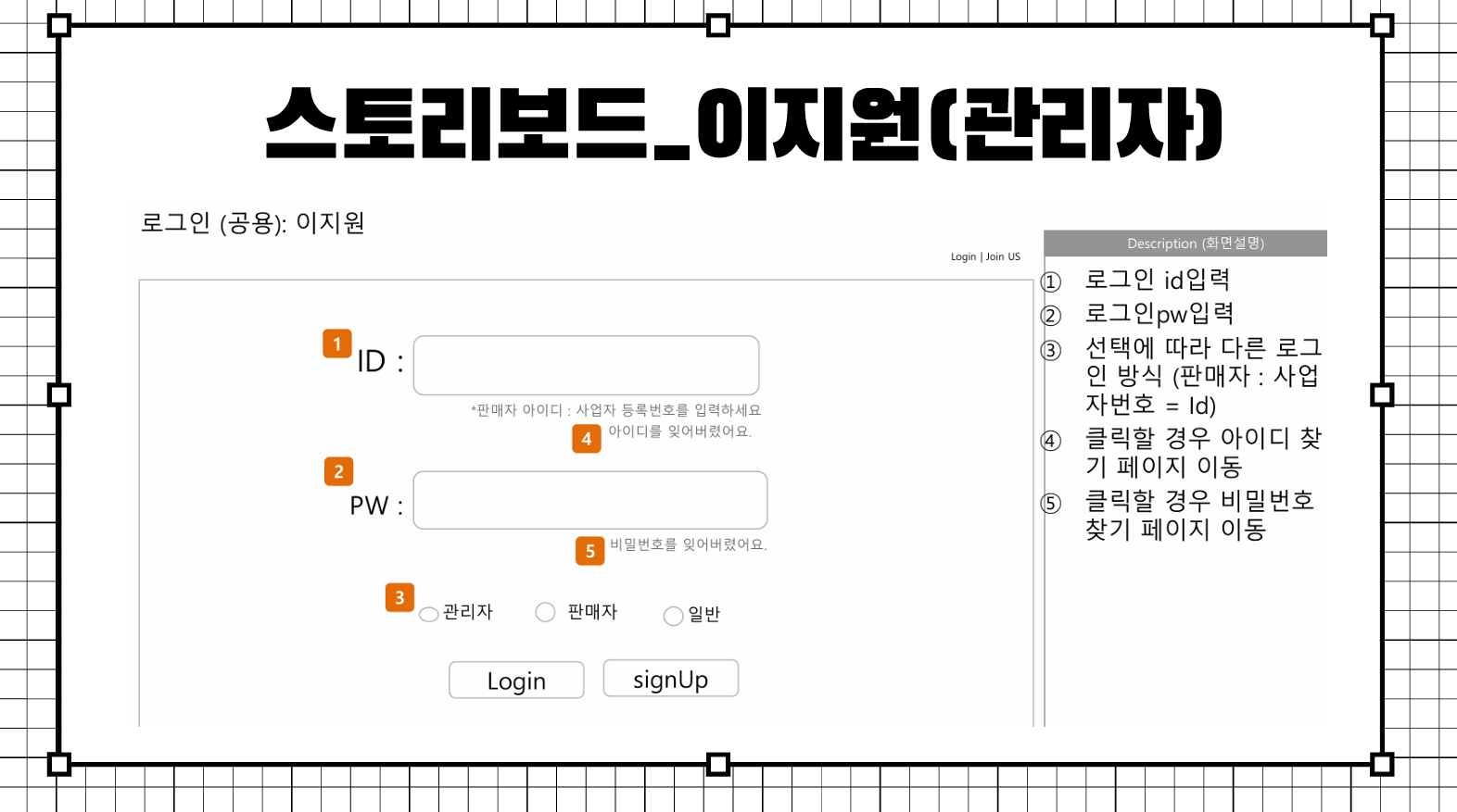 프로젝트 ppt